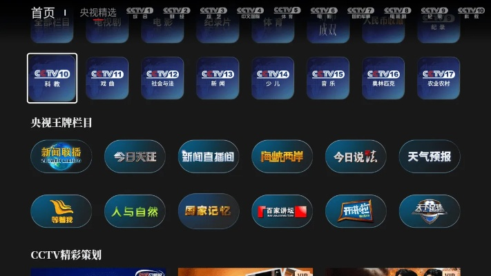 tvs2电视台直播 实时观看tvs2电视台直播节目-第2张图片-www.211178.com_果博福布斯