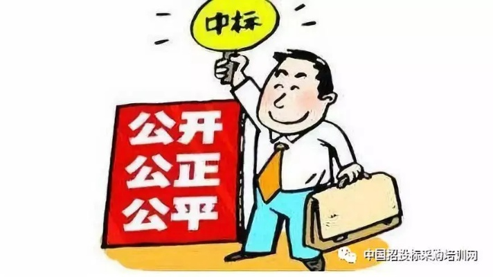 中标公司是否合法转让中标项目的问题讨论-第3张图片-www.211178.com_果博福布斯