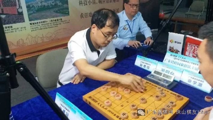 2018年九三杯全国象棋比赛谁将成为新一代象棋王者？