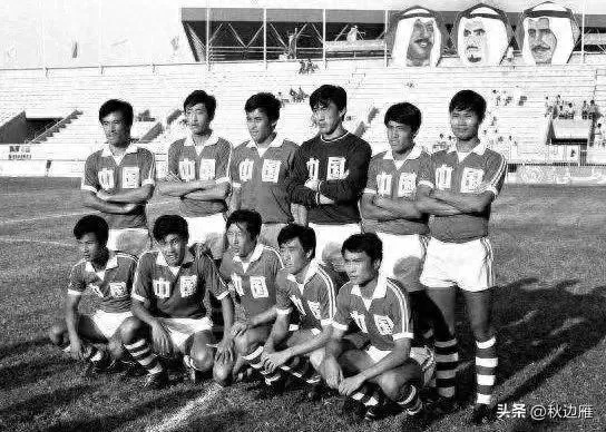 中国足球1982世界杯 中国队82年世界杯