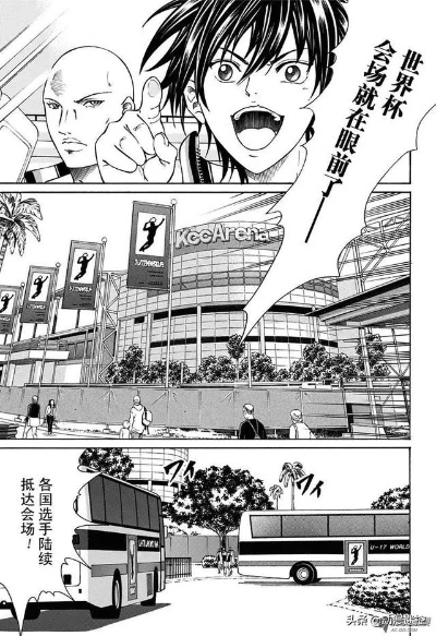 2005年u17世界杯 网球王子u17世界杯漫画