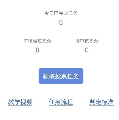 投票神器app，为何让你轻松获得万人追捧？-第3张图片-www.211178.com_果博福布斯