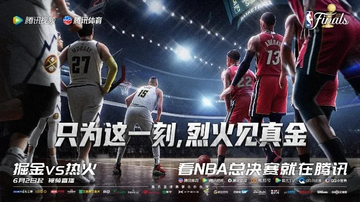 16至17赛季nba广告插曲 nba新赛季广告-第1张图片-www.211178.com_果博福布斯